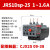 德力西热继电器JRS1DSP电机25/Z三相380V缺相断相nr2热过载保护器 JRS1Dsp-25 1-1.6A