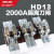 德力西HD13BX-2000A大电流隔离开关刀闸GGD柜体专用三相380V总闸 HD13BX3P600A