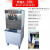 科冷商用冰淇淋机全自动立式大功率连打冰激凌奶茶店甜筒圣代机器 BQL356