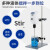 数显电动搅拌器工业实验室涂料搅拌器工业小型油漆机械搅拌机 LC-ES-120(普通款)