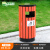户外垃圾桶不锈钢防腐木边单桶室外环卫分类垃圾箱小区街道果皮箱 MX-5211 红色