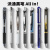 派通（Pentel ）笔四年级派通中性笔速干黑笔bln105按动笔energel 职场BLN25+透明杆+蓝杆 0.5mm