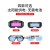 电焊眼镜自动变光烧焊工专用护目镜新款防护氩弧焊接防强光防打眼 多视窗+20保护片+眼镜盒+绑带+
