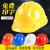 德威狮安全帽工建筑工程领导加厚印字ABS劳保夏季透气安全帽国标 国标V型abs一指键（蓝色）