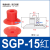 艾弗森机械手真空吸盘SGP/N15/20/24/30/34/40开袋工业气动薄膜 SGP-34 黄色 (非标准款)