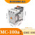 交流接触器MC-9b/12b/18b/25b/32a/40a/50a/65a/85 MC-100a 交流AC220V