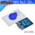 MFRC-522 RC522 RFID射频 IC卡感应模块读卡器 +S50复旦卡钥匙扣 MFRC-522射频模块 蓝色(带配件)排针已焊接