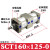 大推力倍力多位置增压气缸 SCT160x50/100/125/200/300/400/500S SCT160x125x0