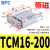 TCM三轴气缸三杆可调tcm12/16/20/25-10/30/40/50/75气动带导杆S TCM1220S