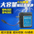 喊话器专用电源锂电池扩音器插卡喇叭充电池6V大容量蓄电池充电器 黑色(大容量)
