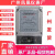 广州凤凰仪表厂家用电表220V出租房高精度电子表电度表单相DDS466 塑料单相电子表箱