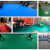 牛筋塑料地垫工业室外防水耐磨地板垫工厂车间仓库塑胶pvc防滑垫 绿色人字2毫米牛筋 2米宽15米长整卷
