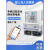 上海人民智能预付费电表手机扫码远程抄表出租房蓝牙单相电能表 4G远程款电表5(60)