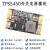 TPS5450模块 单电源转3.3V/5/12/15 DC-DC降压模块 大电流 低纹波 V2.2版本 5A(MAX) 3.3V