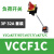施耐德 VCF02C 本体V02C 手柄KCF1PZC 主控12A3P隔离开关 VCCF1C 32A 带延伸杆