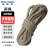 稳斯坦 WST111 麻绳 捆绑绳 打包绳 手工编织绳子 长度可定制 14mm*10m