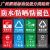 定制垃圾分类贴纸标识北京上海干湿垃圾桶有害厨余可回收其他垃圾标签 A款 餐厨垃圾 小