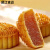 欧贤禾广式五仁月饼豆沙水果味小月饼凤梨草莓糕点中秋礼盒 凤梨口味 60个装