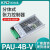 分体式张力控制器 PAU-4B-V张力控制器 功率放大 磁粉张力控制板 PAU-4B-V含显示表 电位器