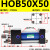 HOB重型液压油缸40506380100125150X50X100X15拉杆式液压缸 HOB50X50