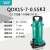 新界 QDX15-7-0.55K3(2寸) 潜水泵农用高扬程吸水泵多功能抽水泵定制
