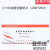 微生物成套纸片空白药敏实验科研实验室用20片/瓶 S1094杭州微生物 杆菌肽 0.04ug