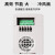 定制适用上海人民变频器三相 0.75 1.5 2.2 3.0 4KW重载矢量型调速器 SPD990M-0.75KW(380V)