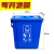 厨余沥水桶带手提垃圾分类垃圾桶大号商用厨房10升20圆形带 10L方形平盖提手蓝色可回收