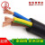 护套电源电缆线RVV 2 3 4 5芯0.5 0.75 1 1.5 2.5平方国标 黑色100米/卷