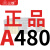三维三角带A型A400-A4013Li橡胶传动带B型C型D型工业机器齿形皮带 三维三角带皮带A480Li