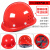 德威狮国标O型加厚玻璃纤维安全帽ABS透气工程建筑电工地施工印字头 O透气玻璃纤维型红色