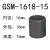 GSM-1618轴套工程塑料套筒滑动轴承无油耐磨自润滑轴套 GSM-1618-15