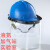 防液体飞溅LNG加气站防护面罩液氮头盔防冲击面屏防冻耐低温头罩 支架