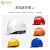 HKFZ欧式安全帽工地男国标abs施工建筑工程防护头盔透气领导白色定制 国标三筋透气升级加厚-黄色（旋钮）