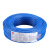金龙羽 国标铜芯电线电缆 单芯单股硬线 BV-1平方 100米/卷 蓝色