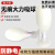英航bulb-vac椭圆形真空吸盘防静电吸球白色镜片硅胶吸笔工具 配白色25MM吸盘
