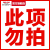 德力西插座中国香港转换器插头全球通用旅行英标欧标日本德标usb 全球畅行充电无国界