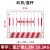 工地基坑护栏建筑栅栏杆防护栏化围栏边定型警示临网道路工程施工 带字/1.2*2米/10.3kg/红白/竖杆/ e