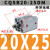 定制适用于薄型气缸CQSB/CDQSB20-5/10/15/20/25/30-50D 乳白色 CQSB20-25DM