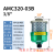 定制燎工消音器搅拌分散机气动马达隔膜泵SMC排气洁净器除油雾降 排气洁净器AMC320-03B 3/8英寸