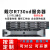 R730服务器R730XD 网络存储 深度学习模型训练 另有R740 R730 3.5寸盘位 套餐1