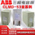 ABB电力补偿功率电容器CLMD53/20/30/40/45/50KVAR440V450V480 CLMD53/45KVAR