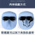LISM电焊面罩焊工面罩眼镜防护专用头戴式氩弧焊烧焊护脸防烤面具焊帽 透气面罩+1灰色眼镜+松紧带
