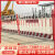 维诺亚基坑护栏工地安全围栏道路施工警示围挡临边定型化建筑工地防护栏 1.2*2米/12.3kg/冲孔