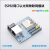 ESP32蓝牙WIFI网口以太网物联网学习模块单片机编程控制开发板 ESP相关arduino学习资料
