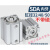微型迷你小汽缸薄型sda气缸小型气动SDA32/40/50-10 15 20 25 30 SDA32 SDA40-30