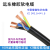 远东电缆YZ橡胶软电缆YZ2 3 4 5芯1.5/2.5/4/6平方耐油耐拖室外地缆线 YZ 4X4+1X2.5【100米】