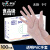 申旭 一次性PVC手套 9寸 无粉 耐用型 100只/盒 透明 XL码 