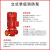 汇尚品众  消防水泵XBD立式单级消防泵组 室内消火栓给水泵全自动 喷淋稳压泵 单位：台 XBD0.75KW 