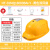 Golmud太阳能风扇安全帽 夏季国标工地 双空调散热头盔 GD1710 黄色 【双风扇】